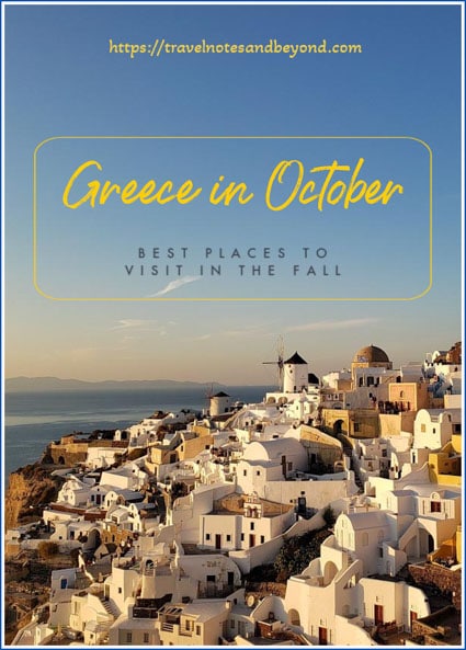 GREECE IN THE FALL pin